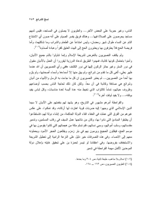 ...
...
«)(
.
»
...
.
...«)(
.
.
.
)(.
)(.
 