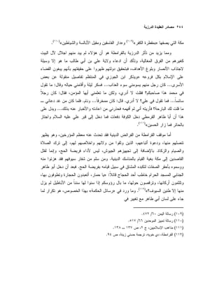 »«)(
»«)(
.
»
......:
:
....:....
...
«)(
.
.
.
.
:»
«)(
.»«
)(/.
)(/.
)(.
)(.
 