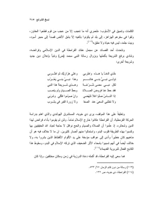 :»
«)(
.
)(
:
».
.
.
«)(
.
.
)(/.
)(.
 