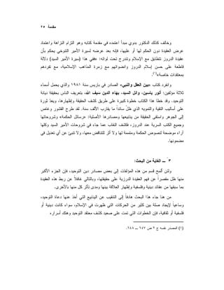 :»)(
«)(
.
»«
:
.
.
:»«
.
:
.
)(.
 