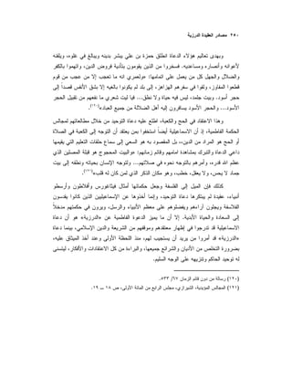 .
:»
....
...«)(
.
:»
...
«)(
.
.»«
»«
.
)(/.
)(.
 