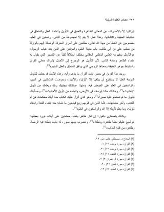 .
:
»
.
«)(
.
.:»
«)(
.»«)(
»
«)(
»
.
«)(
.
::
»«)(
.»
«)(
.
)(..
)(/.
)(/.
)(/.
)(/.
)(/.
)(/.
 