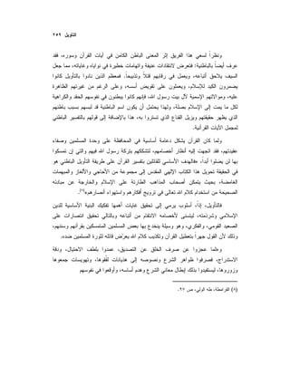 :
.
.
»
«)(
.
.
»
)(.
 