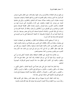 »«»«
..
.
.
.
.
»«
.
:
.
.
 