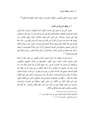 «)(
.
:
.
)(
»
«)(
.
:
»
.
.
...
...
)(.
)(/.
 