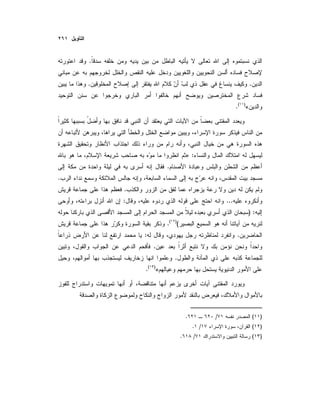 .
..
«)(
.
:»
.
.
.
...:
) :
()(
.
.:
.
.
«)(
.
)(/.
)(/.
)(/.
 