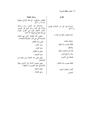 »«)
/.(
»«.
»«
.
.
«.)
/.(
».
.
«
)/.(
»
«.
.
.
.
.
.
.
.
.
.
 