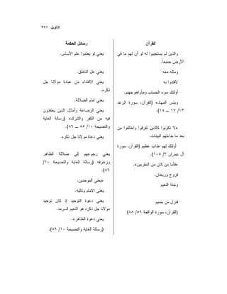 .
.
«)
/.(
»
.
).
/.(
»«.
.
)/(
.
.
.
.
«)
/.(
.
)/
.(
».
.
.
«.
)/.(
 