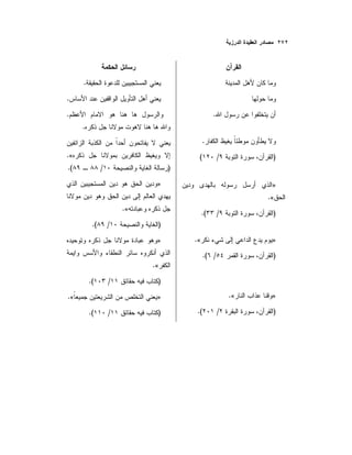 .
.
)/(
»
«.
)/.(
»«.
)/.(
»«.
)/.(
.
.
.
.
«.
)/.(
»
«.
)/.(
»
«.
)/.(
»«.
)/.(
 