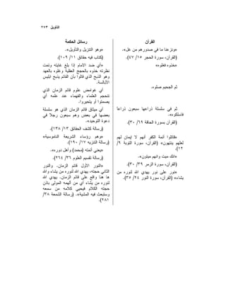 »«.
)/.(
»«
.
«.
)/.(
»
«)/
.(
»«.
)/.(
»
«)/.(
»«.
)/.(
»
.
.
«.
)/.(
»«
)/.(
»)(«.
)/.(
».
.
«) ./
.(
 