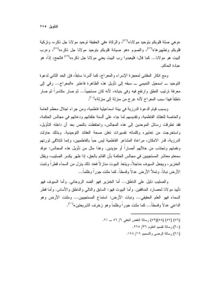 »«)(
»
«)(
»«)(
»
...:«)(
.
»...
...
«)(
.
.
.:»
.....
....
.:.
...:...
...«)(
.
)) () ()((/.
)(/.
)(/.
 