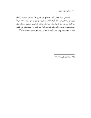 :»
.
.
.::.:
.:.«)(
.
)(/.
 