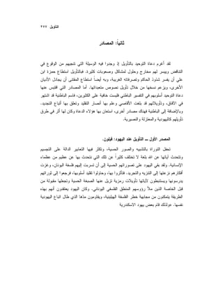 :
.
.
.
.
:.
.
.
.
.»
 