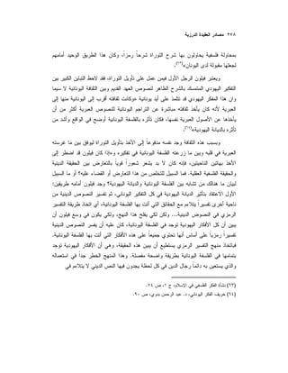 «)(
.
»
«)(
.
»
.
:
...
.
.
)(.
)(..
 