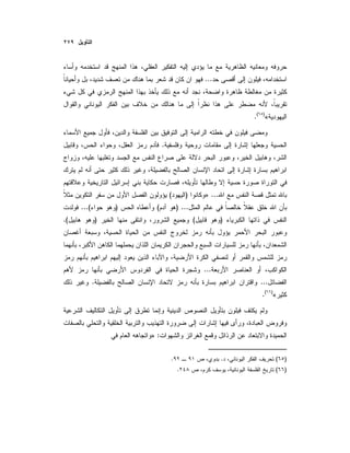 ...
«)(
.
.
...»)(
...)()(...
)().(
...
....
«)(
.
:»
)(..
)(.
 