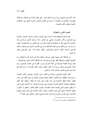 .
:
.
.
.
...
.
.
.
:
»
«)(
.
)(.
 