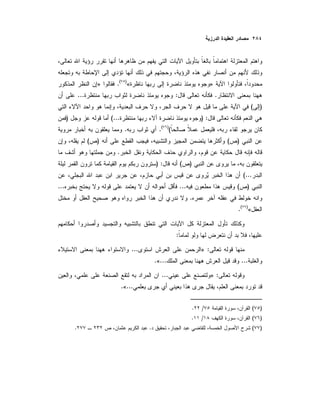 »«)(
.»
.:...
)(
) :...()
()(
..
)()(
.
)() :
...(
)(......
.
«)(
.
:
:»...
......«.
:»...
...«.
)(/.
)(/.
)(..
 