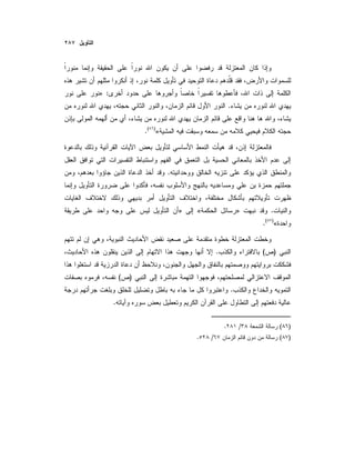 :»
.
«)(
.
.
.»«»
«)(
.
)(.
)(
.
.
)(/.
)(/.
 