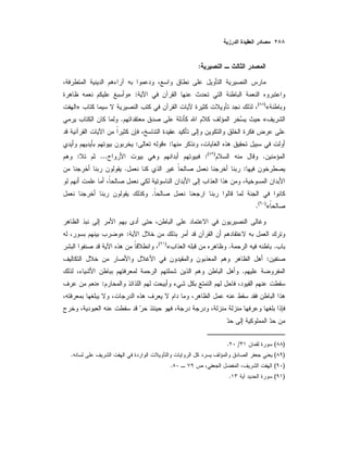 :
:»
«)(
»
«.
:»:
.)(
:...:
:.
.
«)(
.
:»
..«)(
:
.
:»
)(/.
)(.
)(.
)(.
 