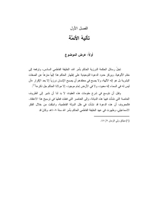 :
.
»
«)(
.
.
.
)(/.
 