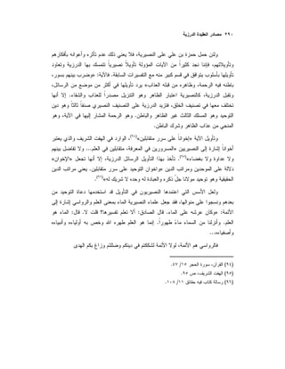 .:»
«
.
.
.
»«)(
»...
«)(
.»«
».
«)(
.
:».:.:
..
...
)(/.
)(.
)(/.
 