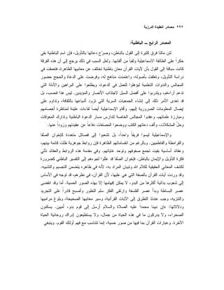 :
.
.
.
.
.
.
.
.
.
:».
..
 