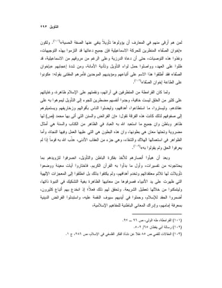 «)(
.
»«
»
«:»
«)(
.
.
:»)(
«)(
.
.
.
)(.
)(/.
)(.
 