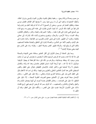 ...».
.
.
...:
.
....:
«)(
.
»«»«
:
»...
.
.
......
...:
:...
...
.:...
)(..
 