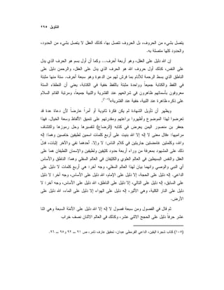 .
...
.
«)(
.
.
)(
:»:
:.
:
:
.:
:
.
)(.
 