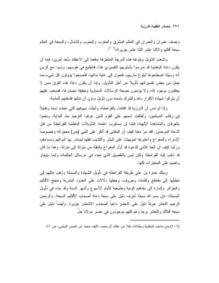 «)(
.
:
.
.
.)(
.
»«
.
:».
.
)(.
 