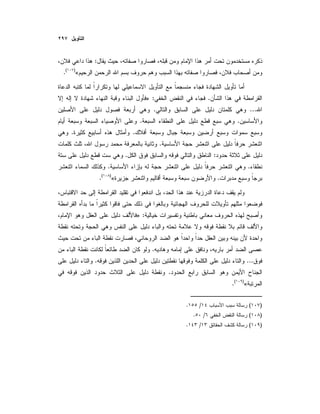 :
«)(
.
.:»
....
..
..
.
:.
..
.«)(
.
:»
.
....
.
«)(
.
)(/.
)(/.
)(/.
 