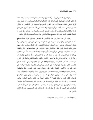 .
:.
»«.
.
:
»
...
...
...
«)(
.»
«:
)(.
 