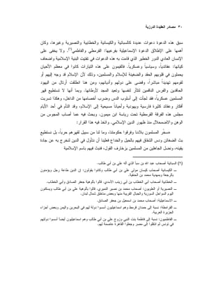 :)(
.
:.
.
.
.:
»
)(.
:
.
..
:.
.
:.
:
.
:
.
 