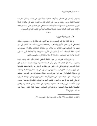 .:
.
* * *
:
.
.
.
.
.
»«
»
«)(
.
)(»«.
 