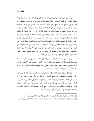 .:»
«)(
.
»«)(
.
:»
....
...
)(..
)(..
 