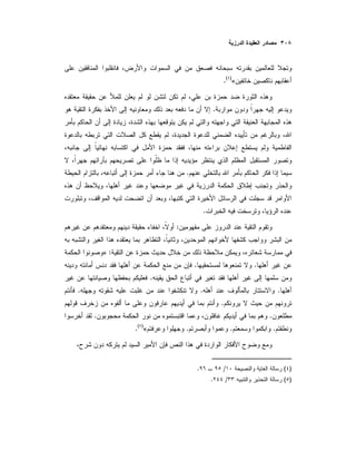 «)(
.
.
.
.
:
:»
..
.
...
.
..
...«)(
.
)(/.
)(/.
 