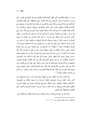 :»
:
)(
.
)(
...
«)(
.
.
»«
)(»«.
 