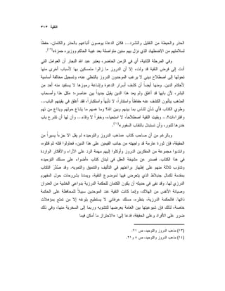 ...
«)(
.
.
:»
...
......
«)(
.
»«
.»«
.
.
.
:»
)(.
)(.
 