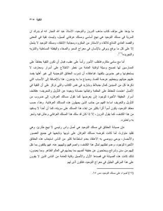 «)(
.
.
.
:»
.
.
».
.
)(.
 