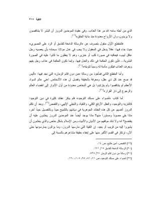 .
«)(
.
»«
:»
....
«)(
.
»«:»
«)(
.
»«:
)(
.
.
)(.
)(/.
)(/.
)(.
 