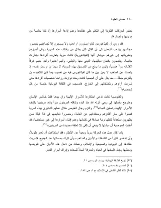 .
»)(
...
.
«)(
.
»
«)(
.
«)(
.
.
)(.
)(.
)(.
 