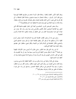 ..
...
.
«)(
.
.
:
.
..
.
)(
.
)(
.
)(.
)(.
)(.
 