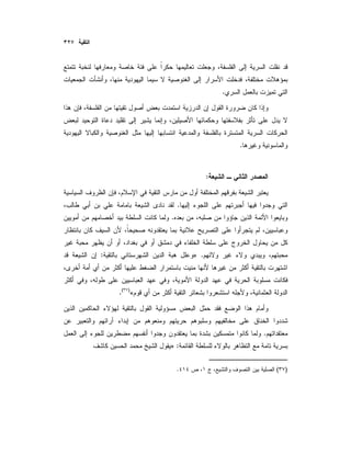 .
.
:
.
.
.»:
«)(
.
.
:»
)(.
 