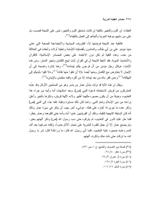 :
«)(
.
.:
..
:»«)(
»«)(
»
«)(
»«)(
.
)(
..)(
.»
.
)(.
.::
)(.
)(/.
)(/.
)(/.
)(/.
 