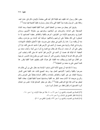 :.
«)(
.
:»
..
.
..
:
..
.
«)(
.
»:
«)(
.:»
.
)(..
)(.
)() ..(
 