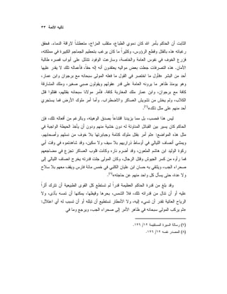 .
.
»
.
.
«)(
.
:».
«)(
.
:
»
)(/.
)(/.
 