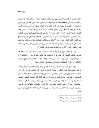 »
«)(
.
»
:
«)(
.
.
.
.
.
.
)(.
)(.
 