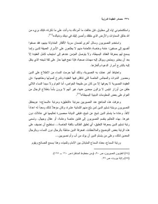 .
«)(
.
:
.
:»
«)(
.
»«»«:»
.
..
...
.
...
)().(
)(.
 