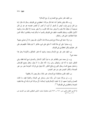 :
:.:
.
:
.
.
:
:
.
:
«)(
.
)()
.(
 