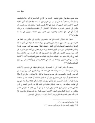 :»
.
«)(
.
.
:»
.
«)(
.
.
.:»
...
)(.
)(.
 